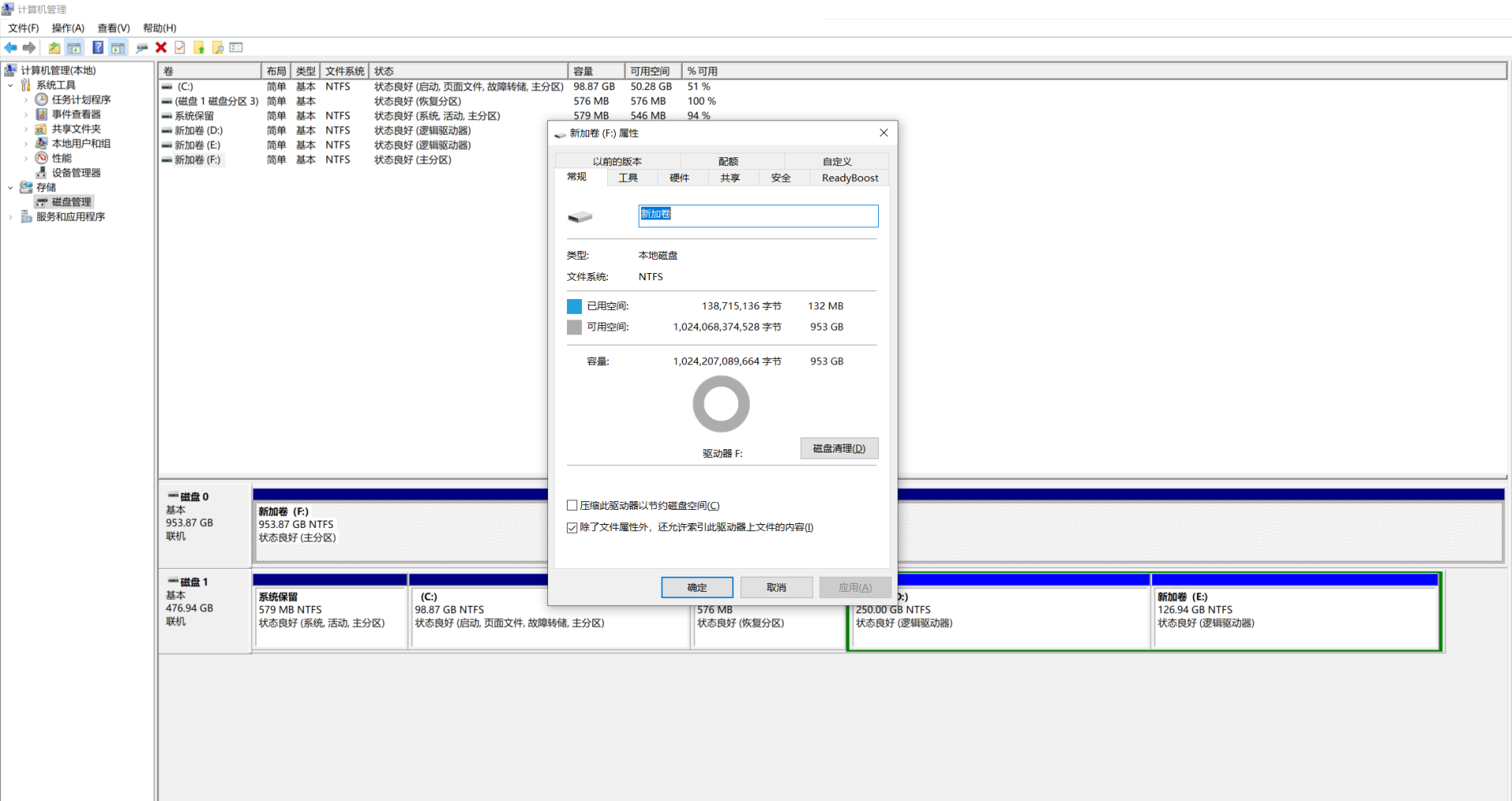 十年质保：大华C900 PLUS 1TB M.2固态硬盘开箱体验