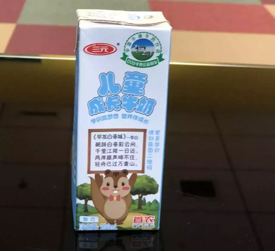 孩子喝的牛奶你选对了吗？来看看我打着“奶嗝”评测的这10款牛奶