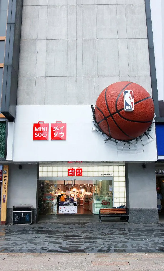 哪些名创优品有nba(名创优品联名NBA 顶级运动IP能否助其撕掉“廉价”标签？I 新营销)