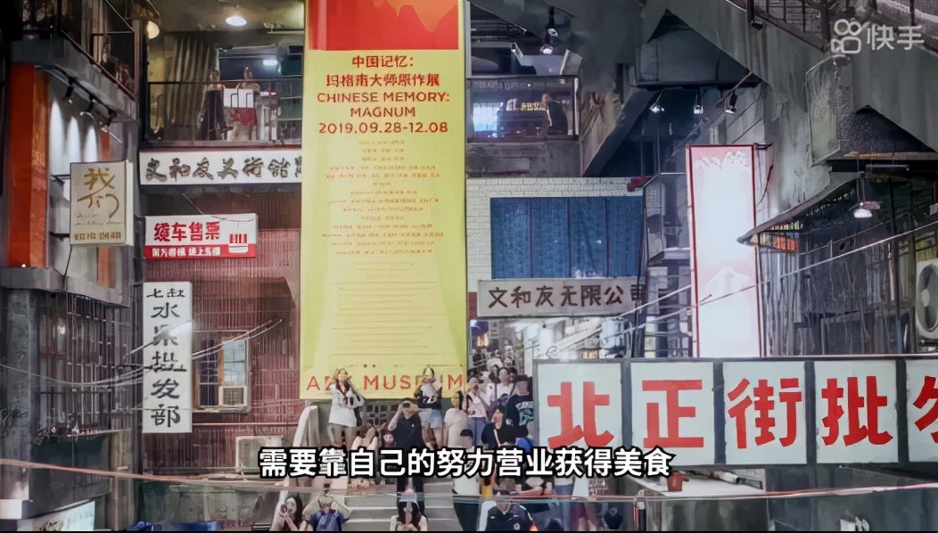终于等到快手做综艺