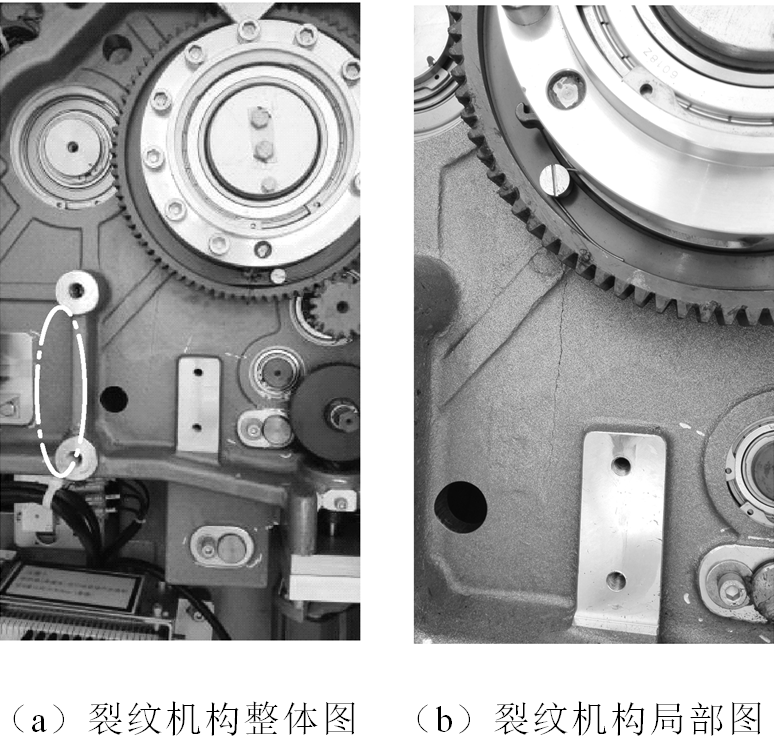 3AP2—FI型斷路器FA5操動機(jī)構(gòu)殼體開裂原因的分析及整改措施