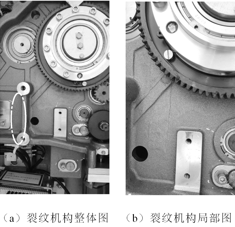 3AP2—FI型斷路器FA5操動(dòng)機(jī)構(gòu)殼體開(kāi)裂原因的分析及整改措施