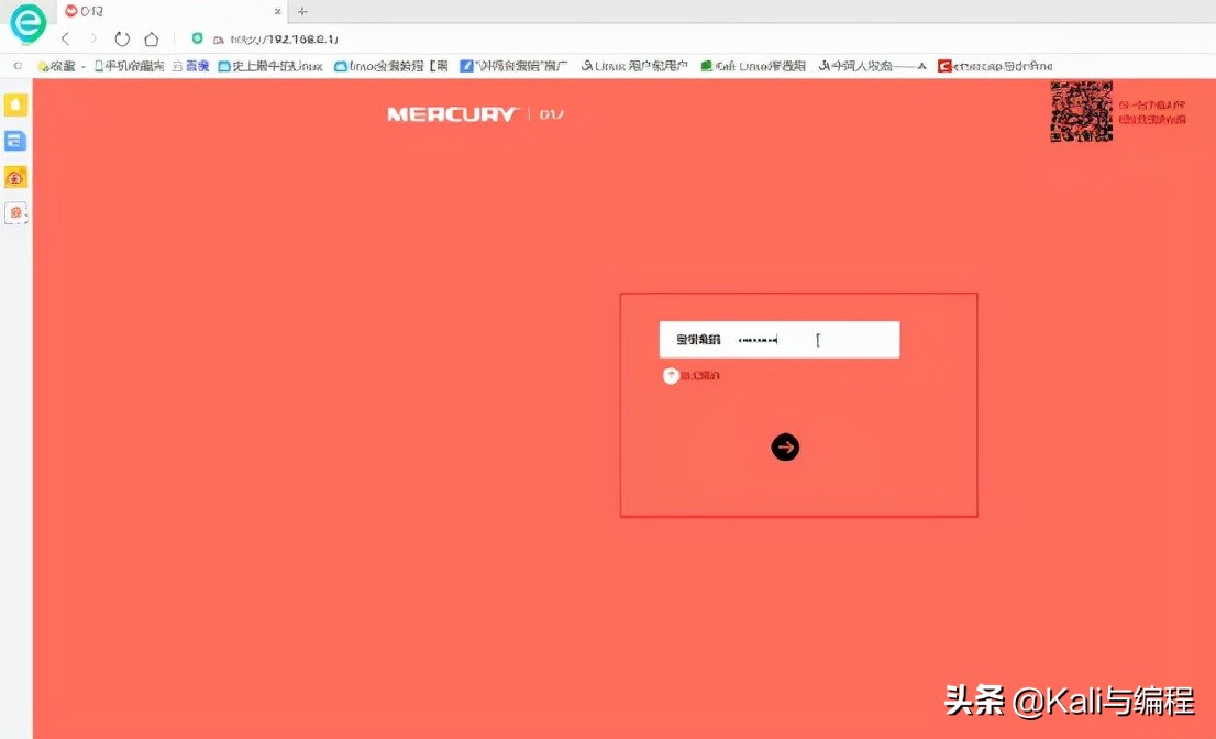 白帽子黑客與中間人攻擊之ARP攻擊防御實戰(zhàn)