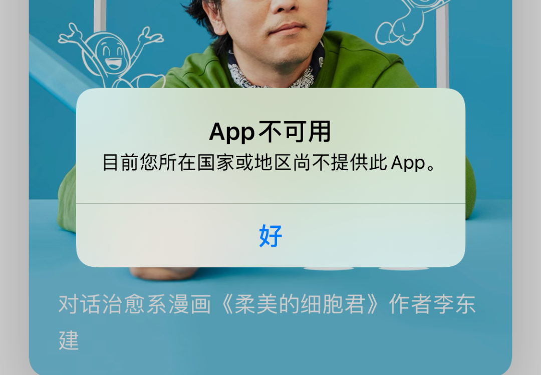 苹果为什么下架了nba2k(苹果下架大量知名游戏，iOS 上的付费游戏几乎被清空)