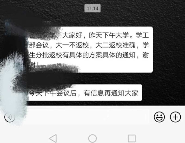 南方医科大学：大二学生返校搬宿舍！消息发出之后被秒删？别激动