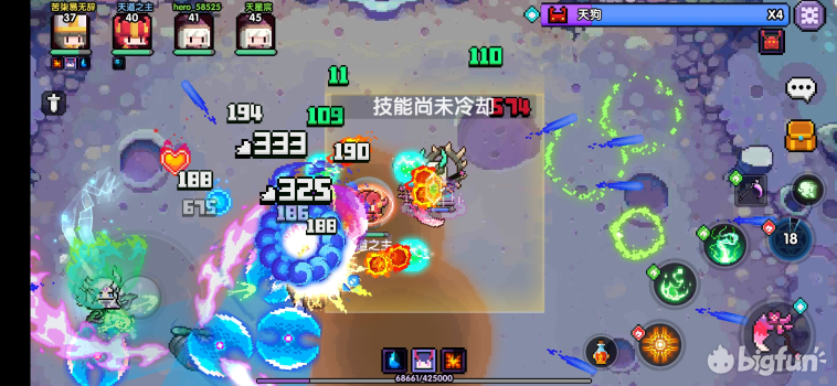 「我的勇者」11位boss攻略
