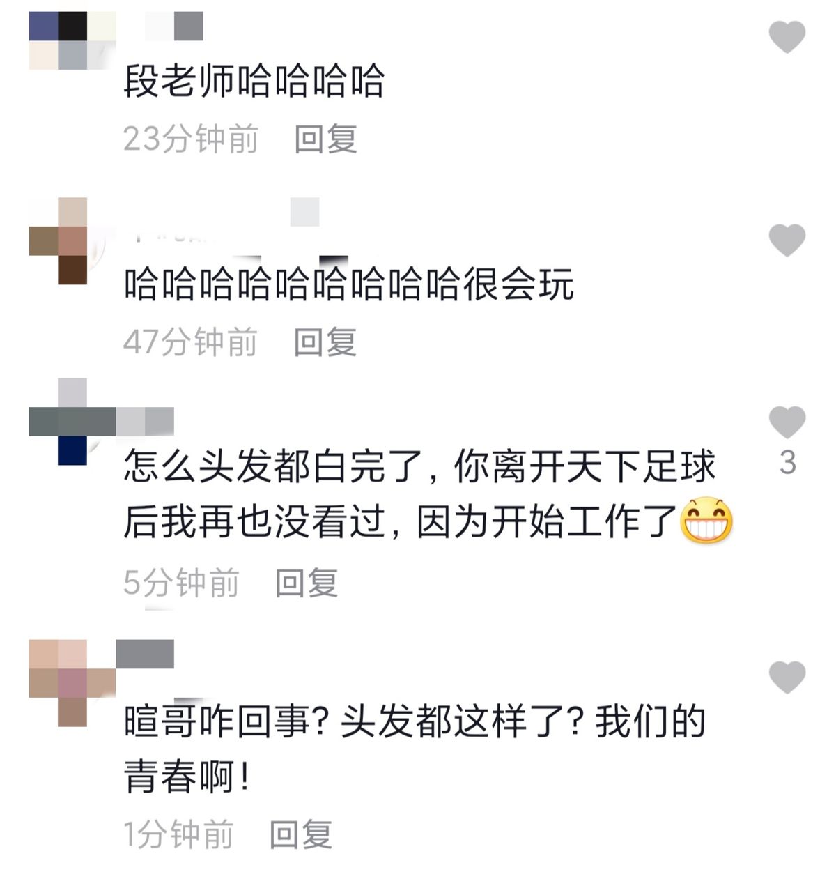 世界杯央视解说很垃圾(知名央视主持人回应撒贝宁吐槽，直呼不会放过他，网友表示太好笑)