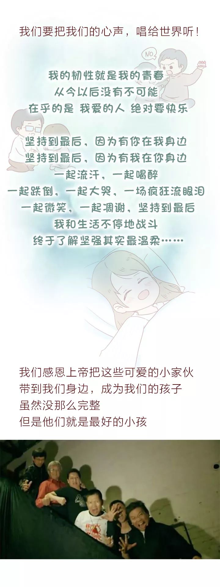 她怀孕了！这是第二次了……