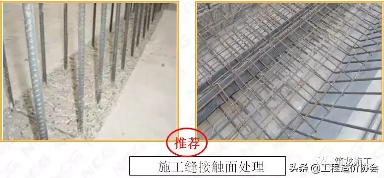 建筑与安装工程全套质量标准化图集，强制做法及推荐做法！