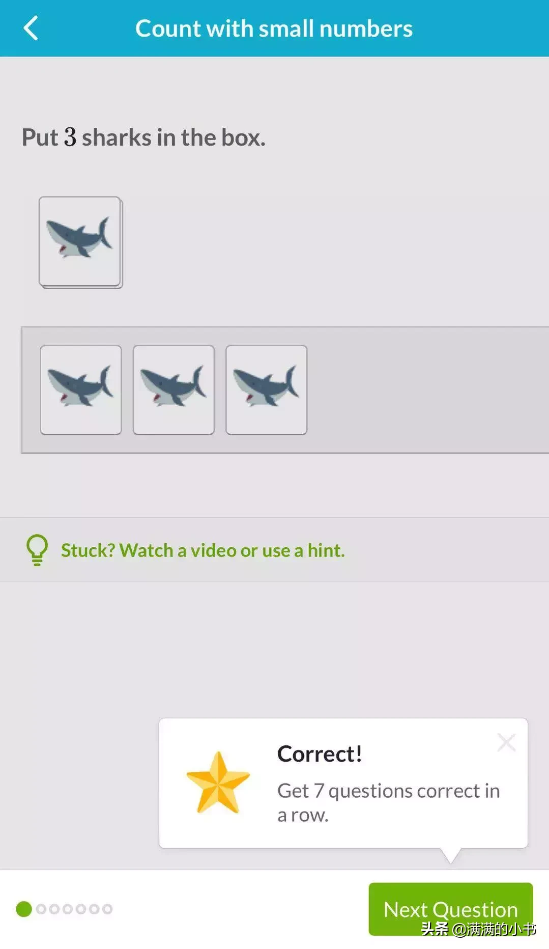 这个学习网站哈佛学生在用，没想到幼儿园小朋友也可以用！︱资源