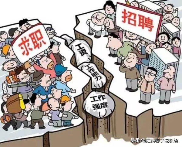 大学生求职就业：掌握这3点，包你找到好工作