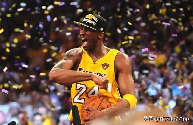 阅卷老师都点赞！2020最新语文高考满分作文时事热点素材：科比