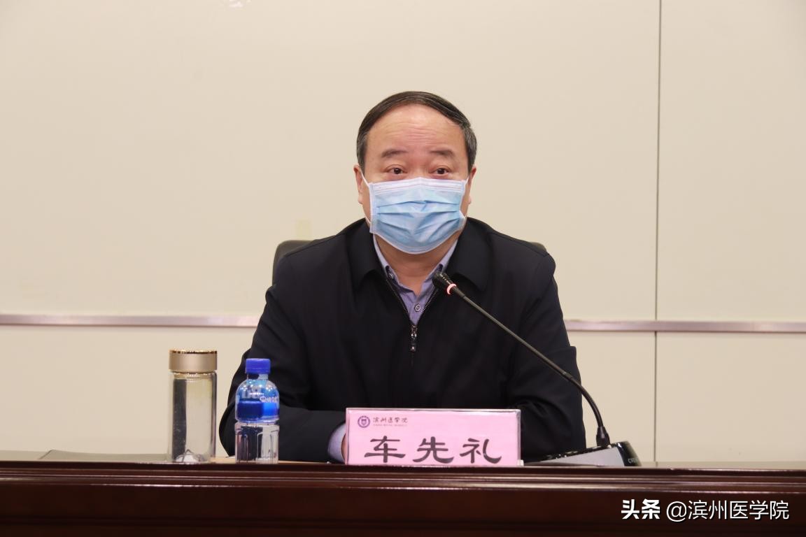 科学谋划 聚力攻坚，2020滨医这样干！