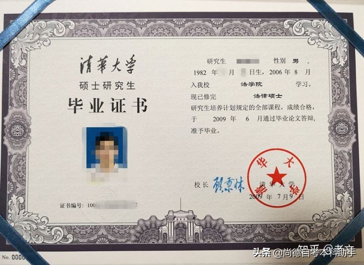 自考本科有用吗？他从中专、自考本科到清华硕士毕业，改变命运！