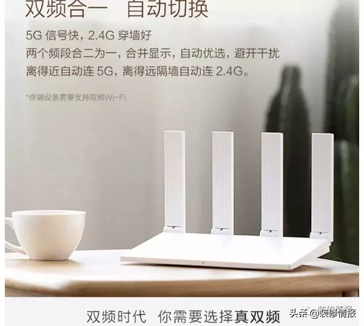 家庭网络配置方案了解下