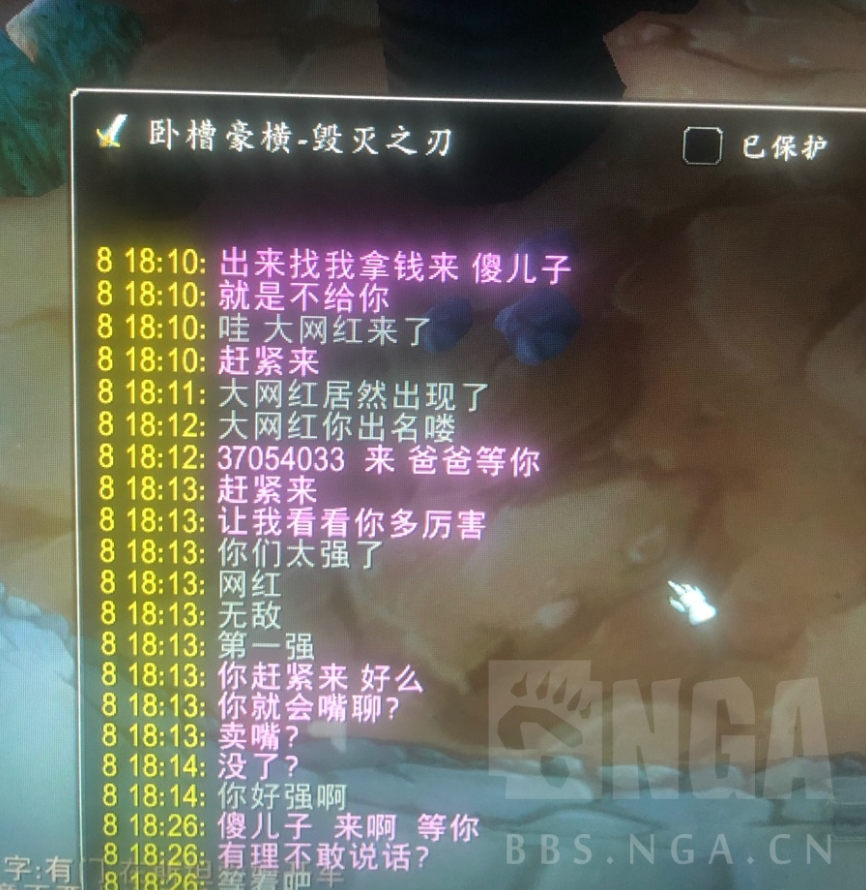 魔兽怀旧服毁灭之刃再曝大瓜，恶意顶别人BUFF黑G惹争议