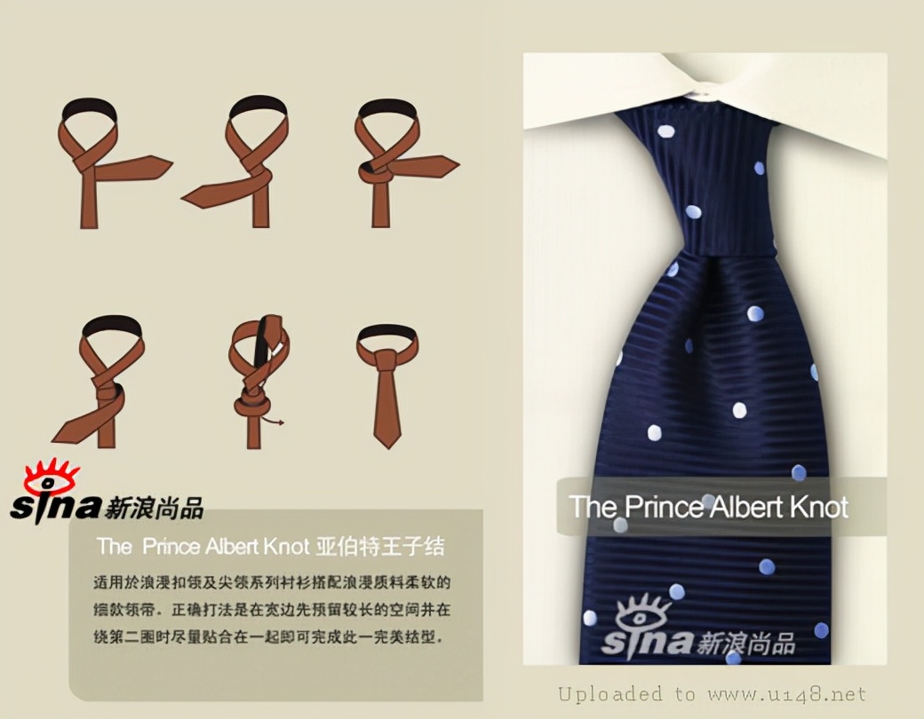 如何打常见的领带图解，领带系法最新十大领带打法