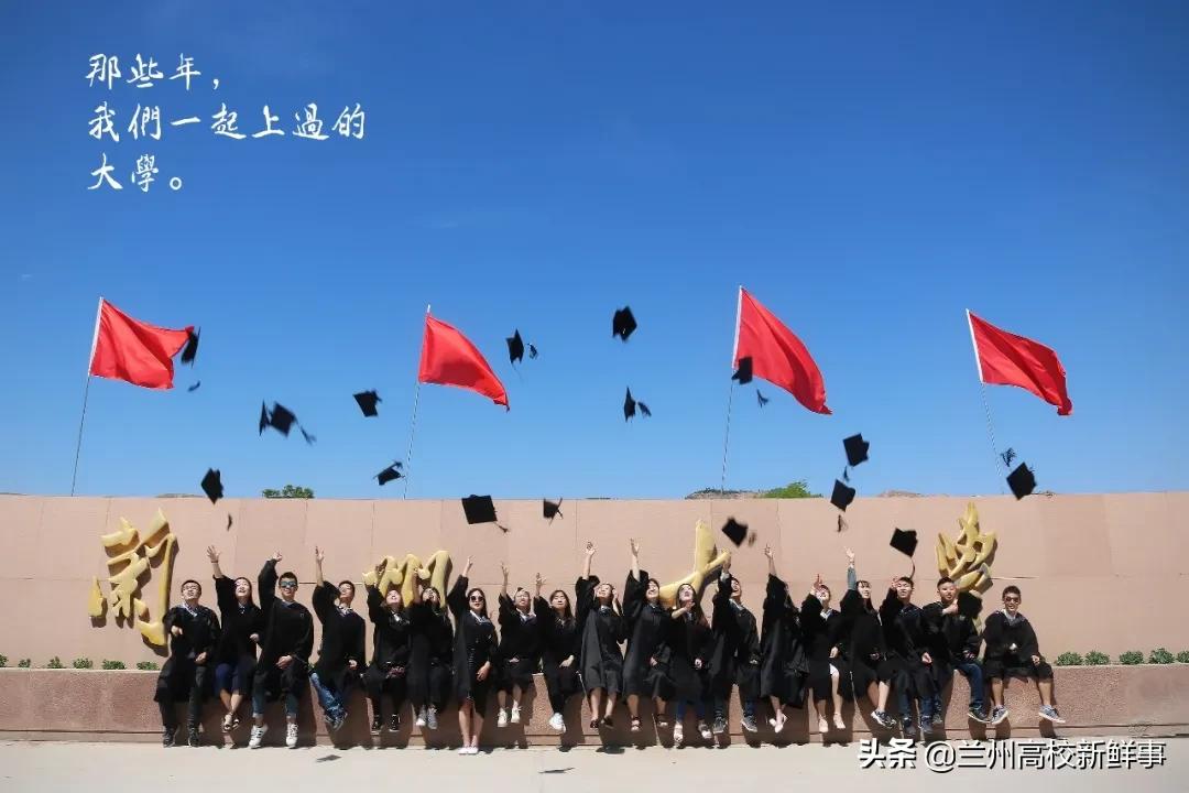 再过100天，我就要离开兰州大学了......