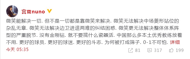 世界杯微尘(国足失利两头堵！卡帅遭炮轰，韩国网友群嘲：世界杯扩军也难晋级)