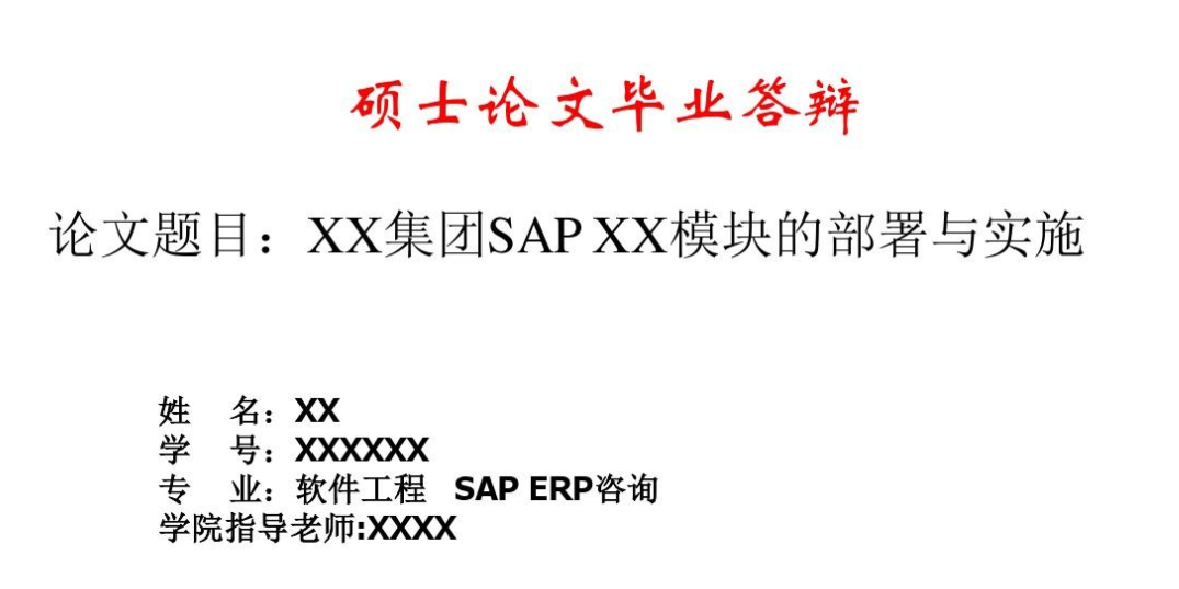 教育部发布“好消息”，研究生展颜欢笑，这回再也不担心秃头了
