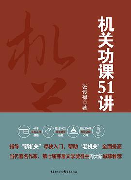 重庆出版集团携三百多本畅销精品来到上海书展