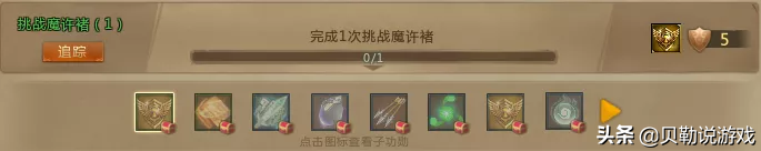 挑战魔许褚来袭，梦三国第七章终篇开启
