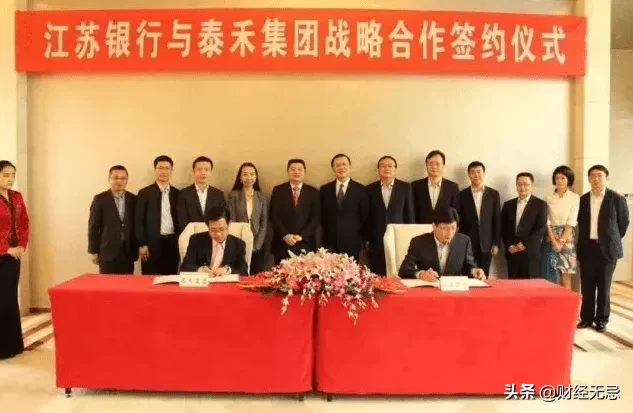 银行家和信托大佬们给泰禾物色了“白武士”，万科：我不是接盘侠