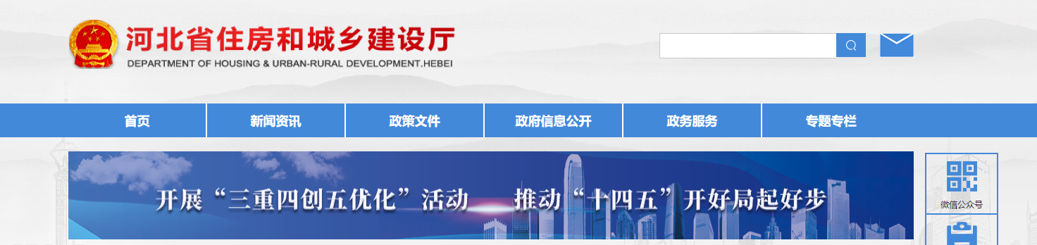 河北二造考试报名通道已开！抓紧报名了