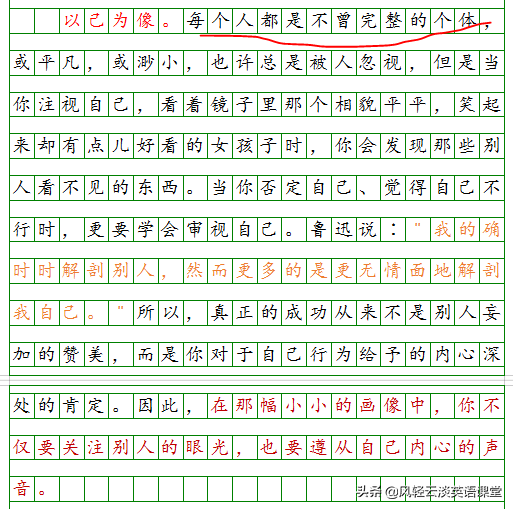 书信体高考作文如何搞定？2020全国3卷真题分析高分例文赏析