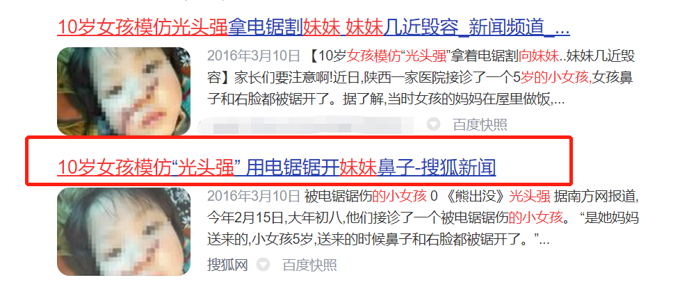 蔡少芬两岁儿子小鱼蛋，边看爸爸表演边加油，五官像缩小版的张晋