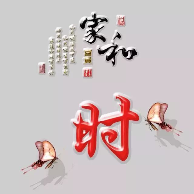 以竹报平安，家和富贵为题的姓氏微信头像（100张），太漂亮了