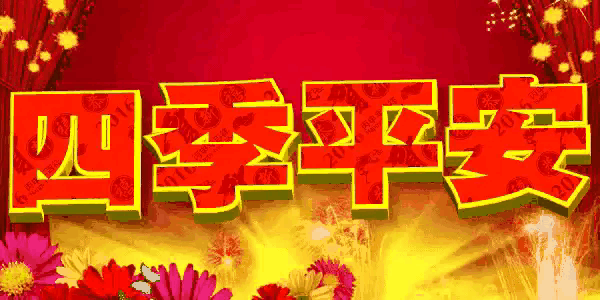 「苦乐年华18」第六章大学时代第1节：河北师范学院简介（3）