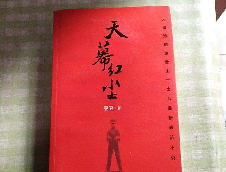 神秘作家豆豆三部曲：扒拉铜板，扒拉艺术，扒拉灵魂