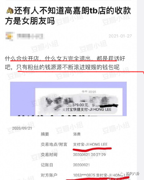 连环暴击！这真的是最惨的一次“塌房”吧？