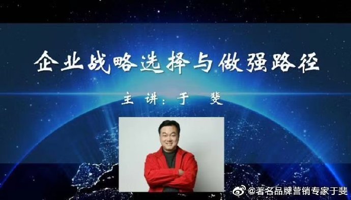 于斐老师谈：农业产品，如何打造市场新引擎？（二）