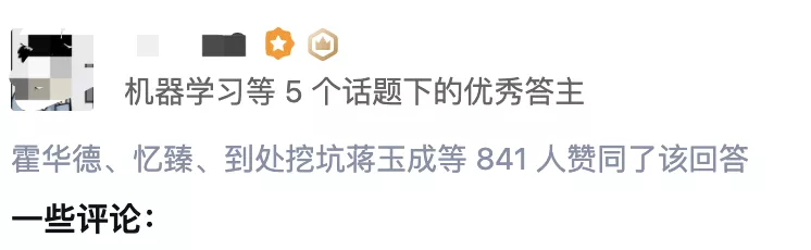 清华计算机系上热搜！近9成优秀毕业生放弃留学，选留校深造
