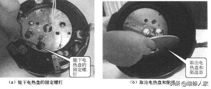 电饭煲的拆卸技巧