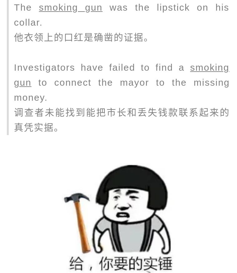 “Are you smoking”竟然是“脑子进水了吗”