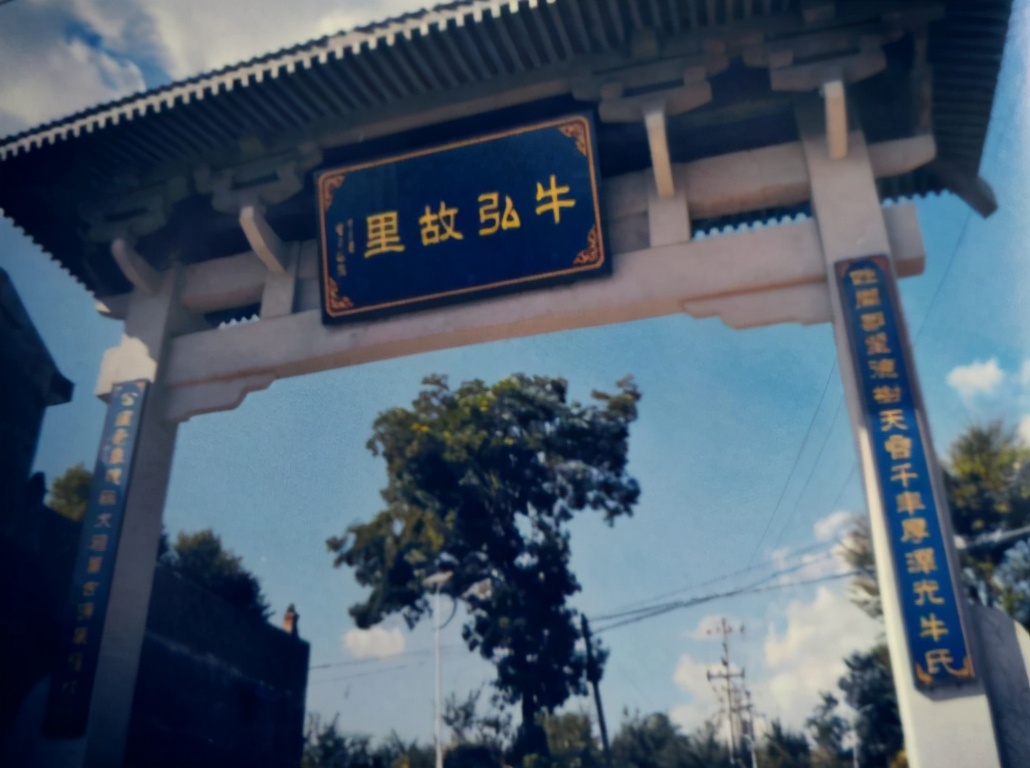 关于牛姓的历史和现状的研究报告-第7张图片-腾赚网