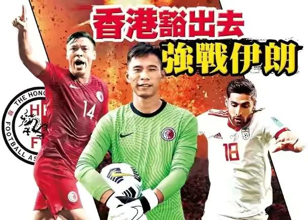 提前进入2022年世界杯的球队(两只中国球队提前无缘2022年世界杯，国足成唯一独苗)