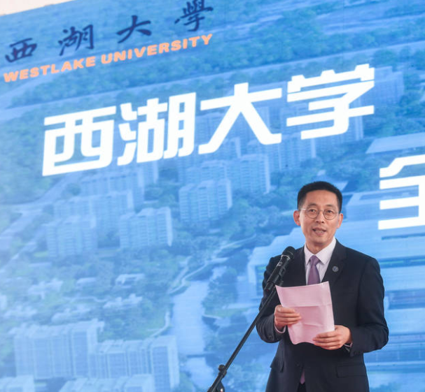 清华副校长施一公，创办西湖大学，称“5年超清北”，结局如何？