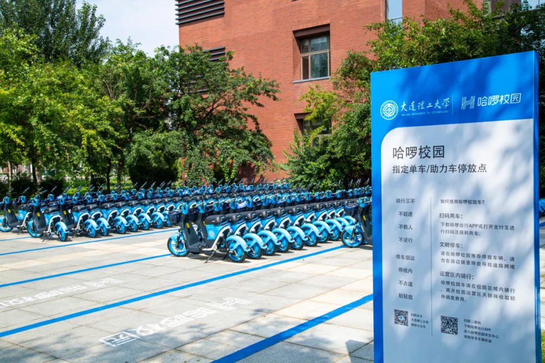 大工“小蓝”来了