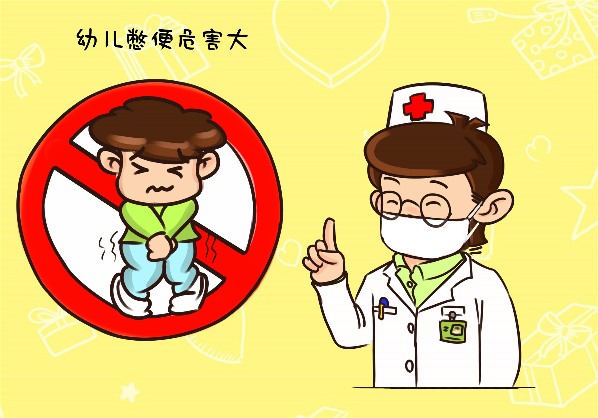 孩子不在幼儿园拉粑粑？寻找“病根”是关键，三种处置缓解危害