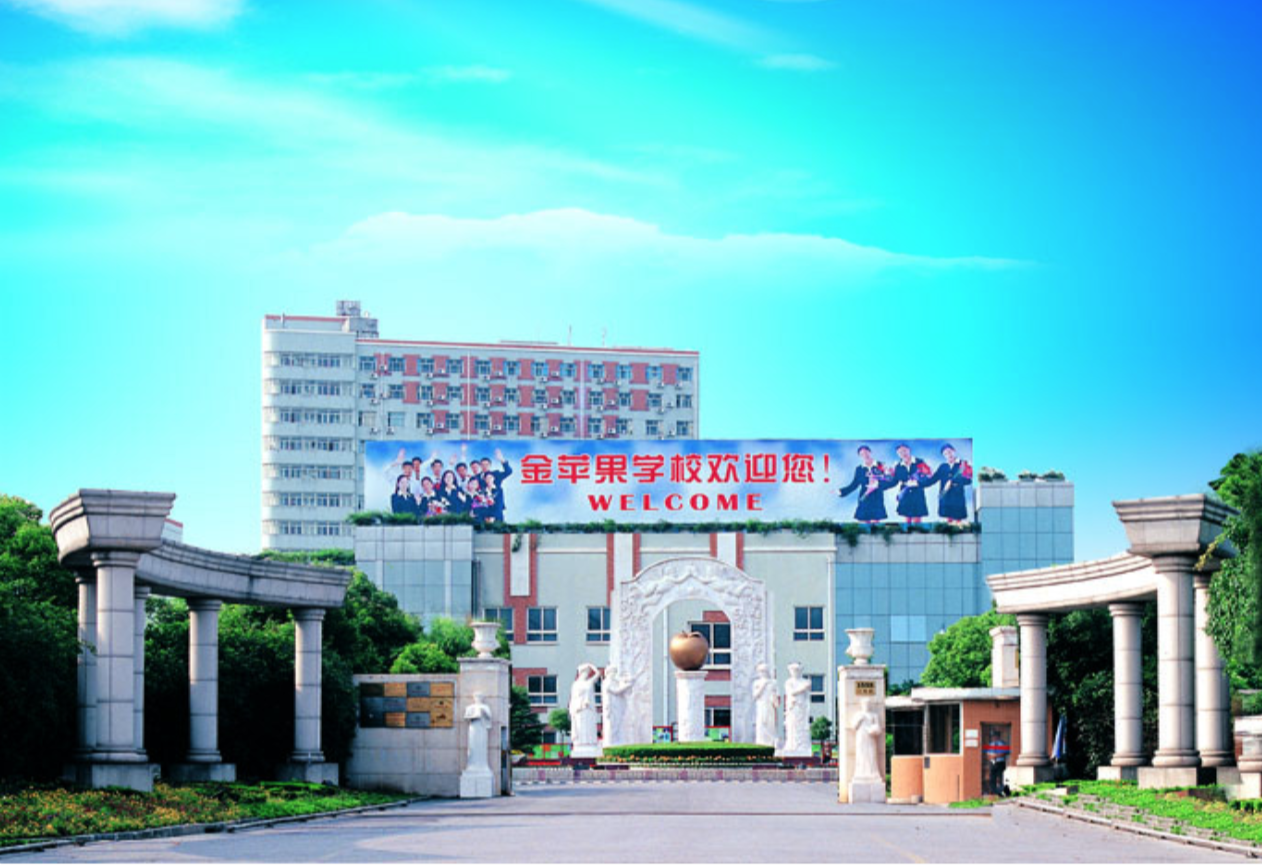 好消息！上海浦东这9所学校竟可幼儿园直升！一贯制成最大赢家