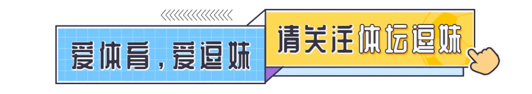 让我康康谁又失误了(逗妹吐槽：​本泽虎还是笨马，这是一个问题)