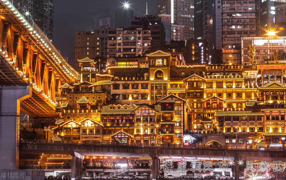 你对重庆的第一印象是什么？到重庆游玩，必须打卡这几个地方