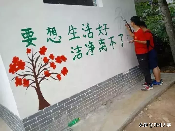 郑州大学大学生暑期社会实践活动综述（二）