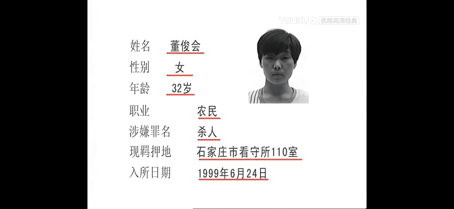 《命案十三宗》超真实剧情，剧荒的快去看吧～