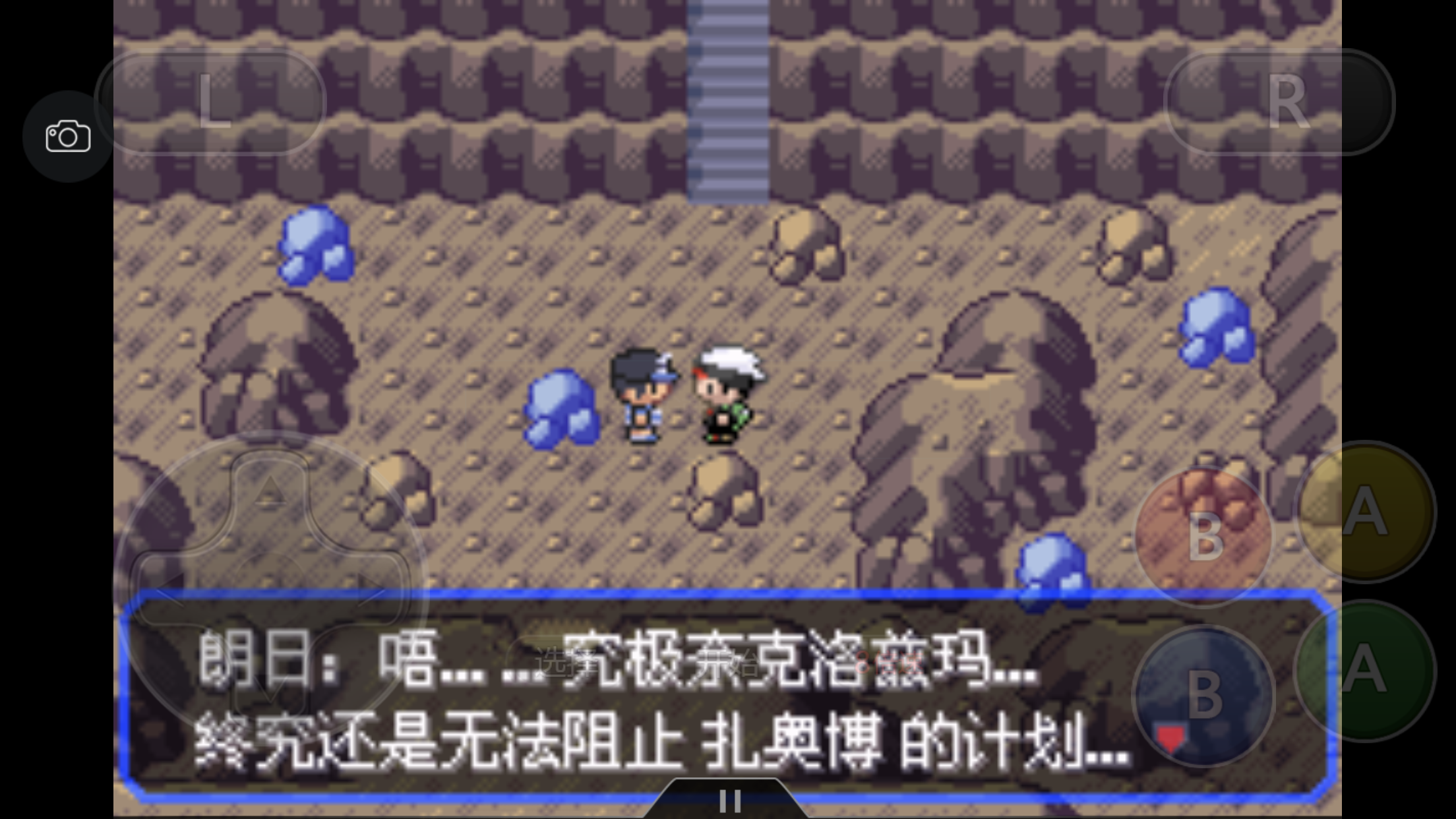《口袋妖怪之究极绿宝石4》一周目攻略（一）