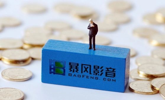 从软件用户破亿到冯鑫锒铛入狱，深扒暴风影音“堕落史”